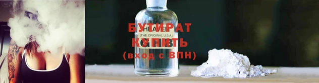 стаф Белоозёрский