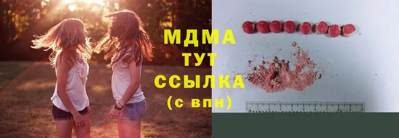 MDMA молли  где можно купить наркотик  Новосиль 